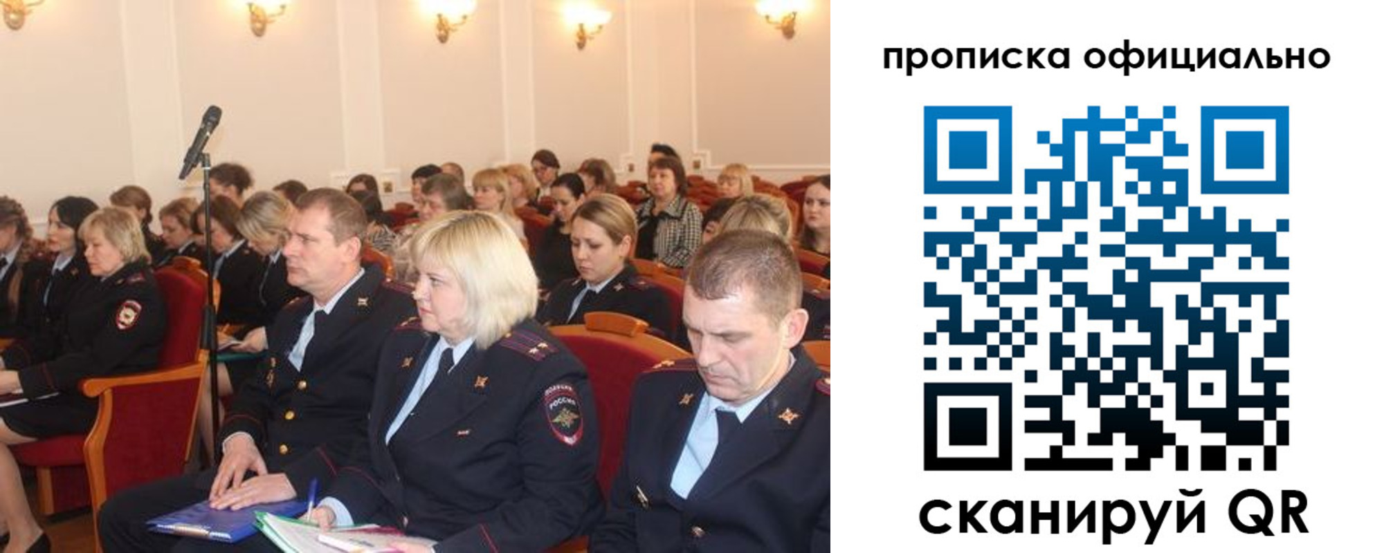 пропишу в квартире в Советской Гавани