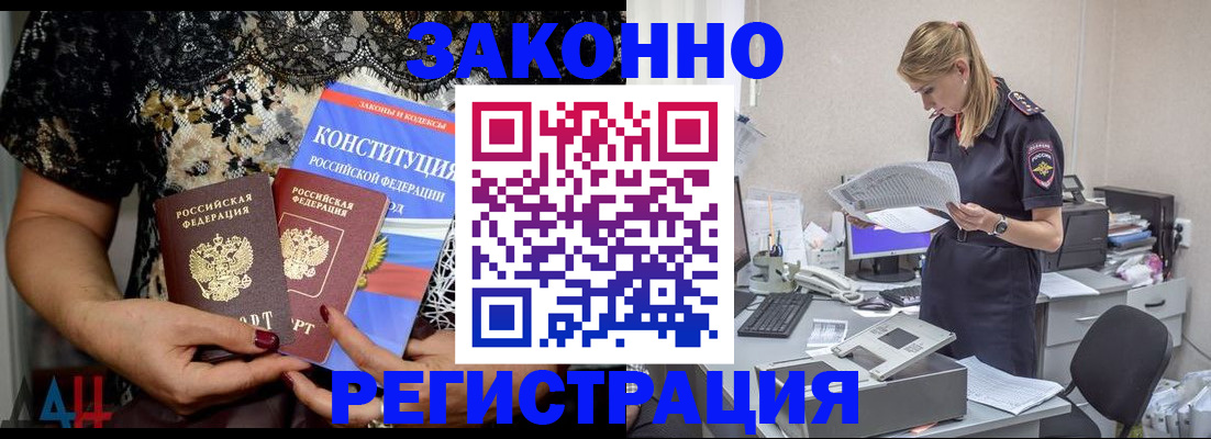 пропишу в квартире в Советской Гавани